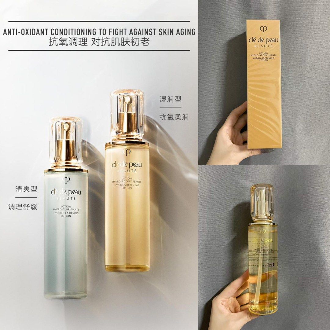 新包裝Cle de peau CDP肌膚之鑰爽膚水170ml  , 美容＆化妝品, 健康及