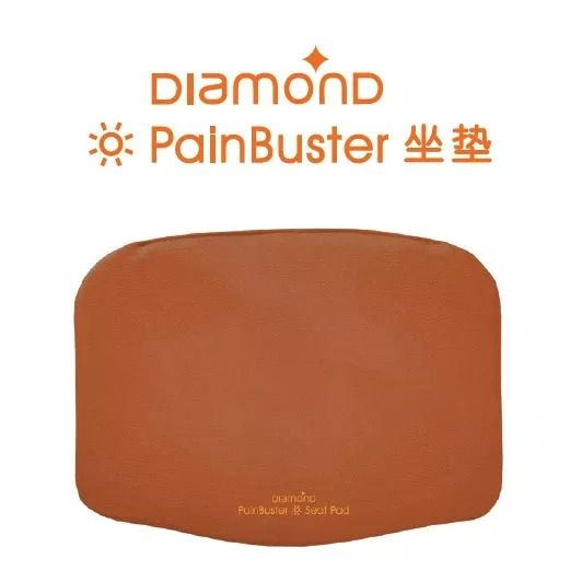 DIAMOND PainBuster Seat Pad, Furniture & Home Living, Furniture, Chairs