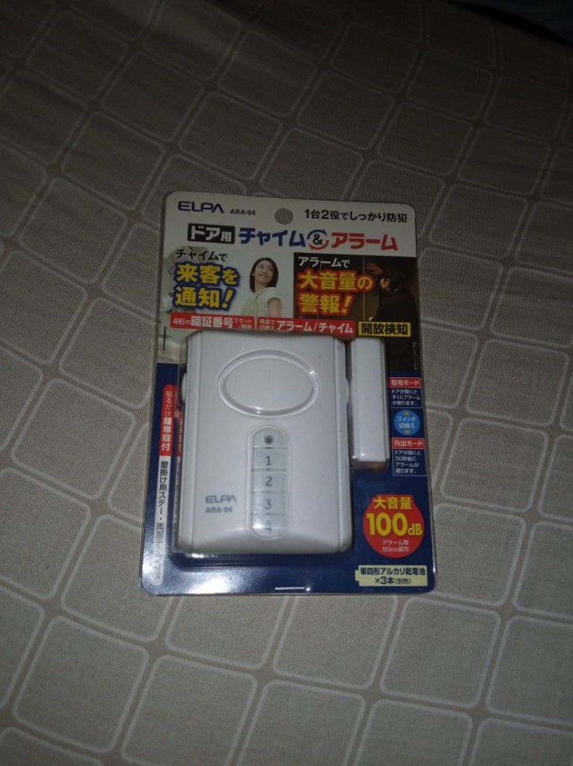 Door Chime and Alarm "Elpa", Furniture & Home Living, Security & Locks