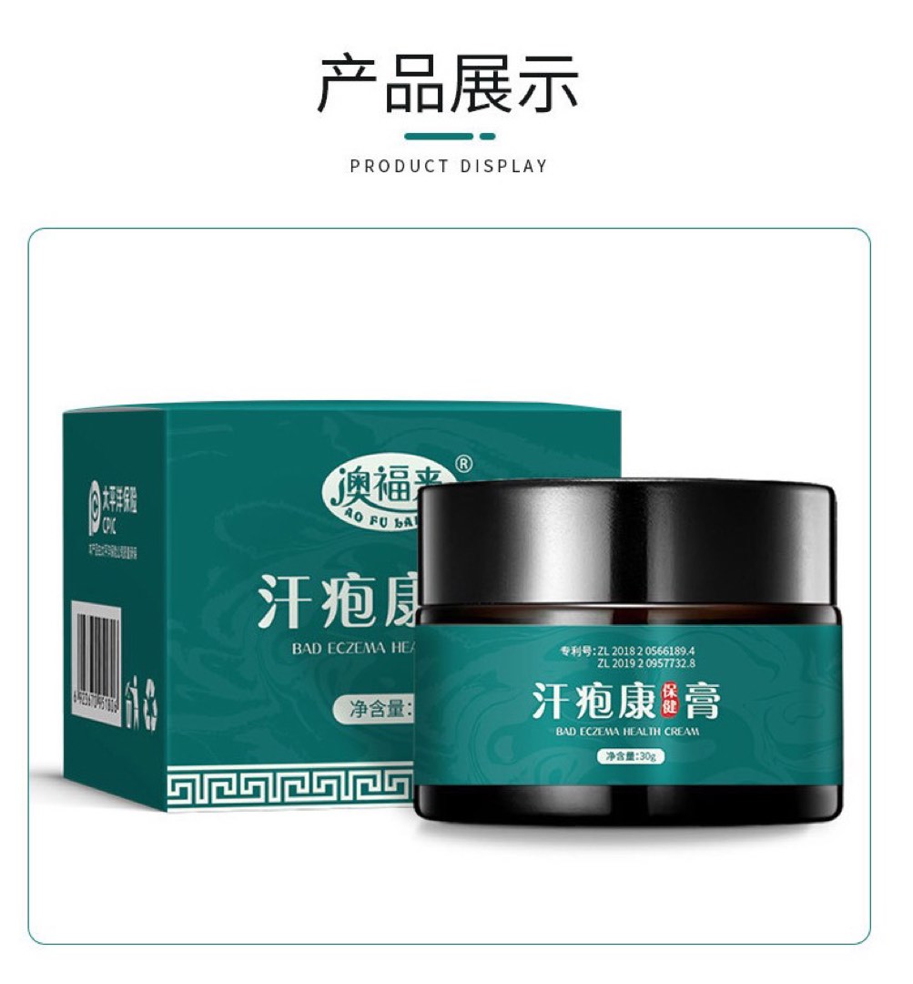 Eczema Hand Cream, Beauty & Personal Care, Hands & Nails on Carousell