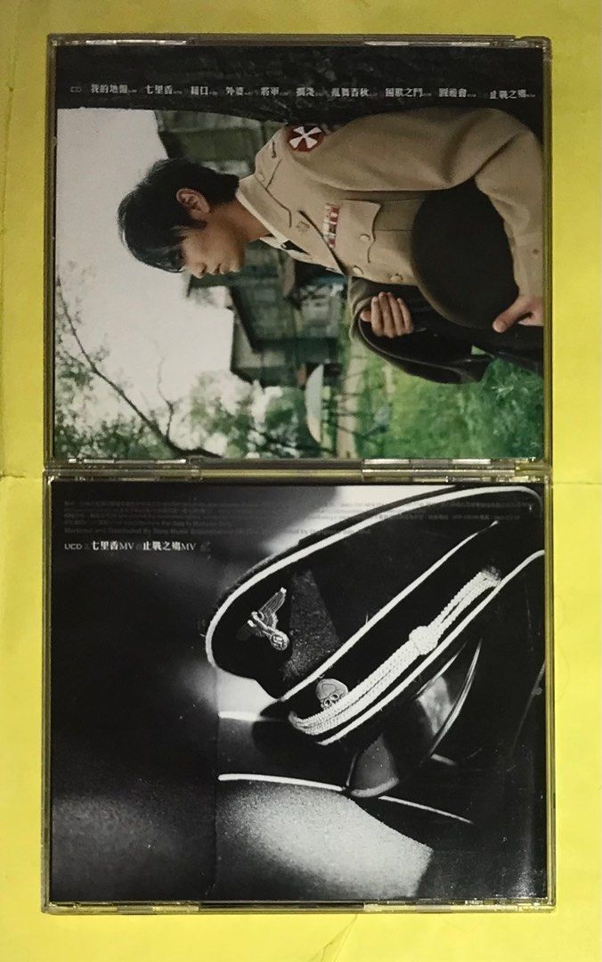 JAY CHOU 周杰倫 - 七里香 CD + VCD