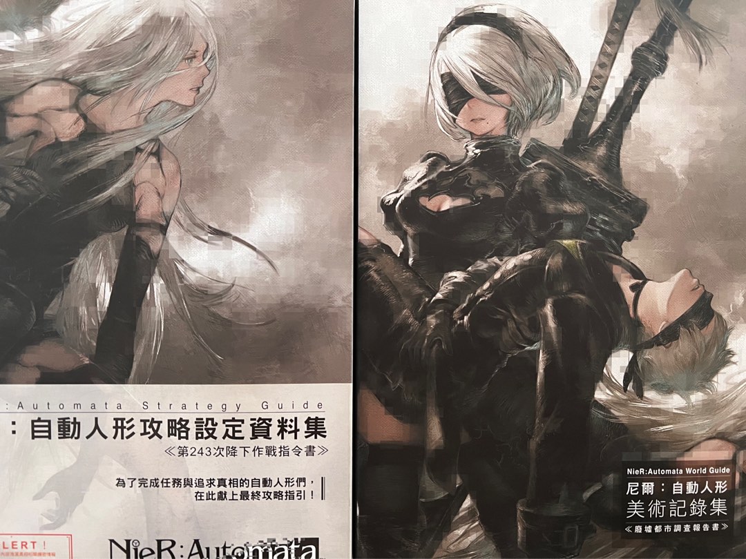 Nier Automata 尼爾自動人形美術集及攻略設定資料集中文版共2本原價 449 興趣及遊戲 書本 文具 漫畫 Carousell