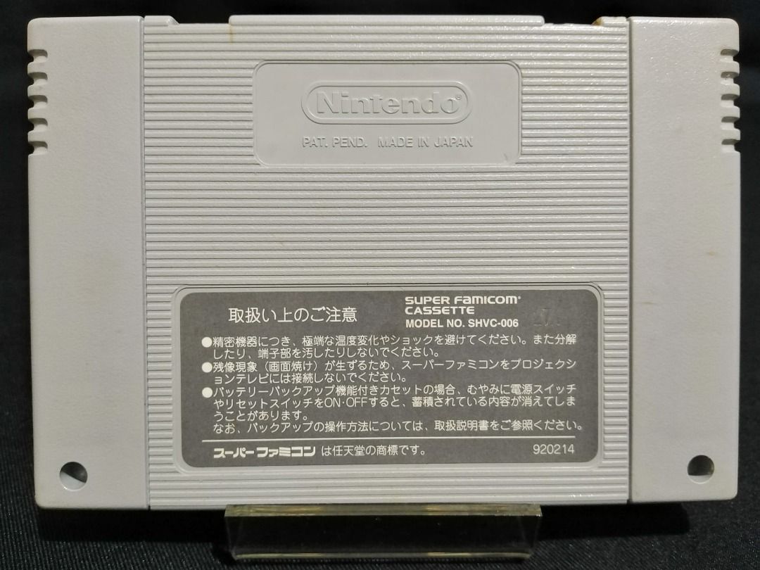 Nintendo Super Famicom Rockman X (Category: Nintendo) located in Cebu City. Submitted by noonefollows (Listing ID 1203616919, Image 2). Description: - Tested and Working - Minor Dents on the cart's Lock (But not broken) - Payments : Mlhuillier / BPI / Gcash You may also visit our Facebook page https://www.facebook.com/slackershive.
