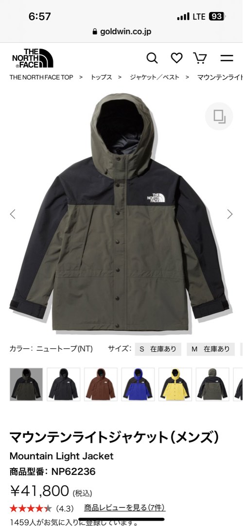 North Face JP Mountain Light Jacket Gore-tex - NP62236 NT, 男裝 ...
