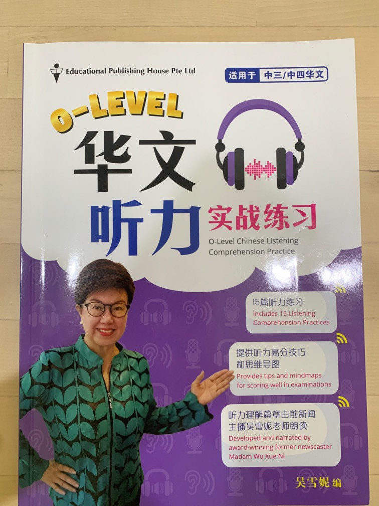 o-level-cl-listening-comprehension-exercises-hobbies-toys-books