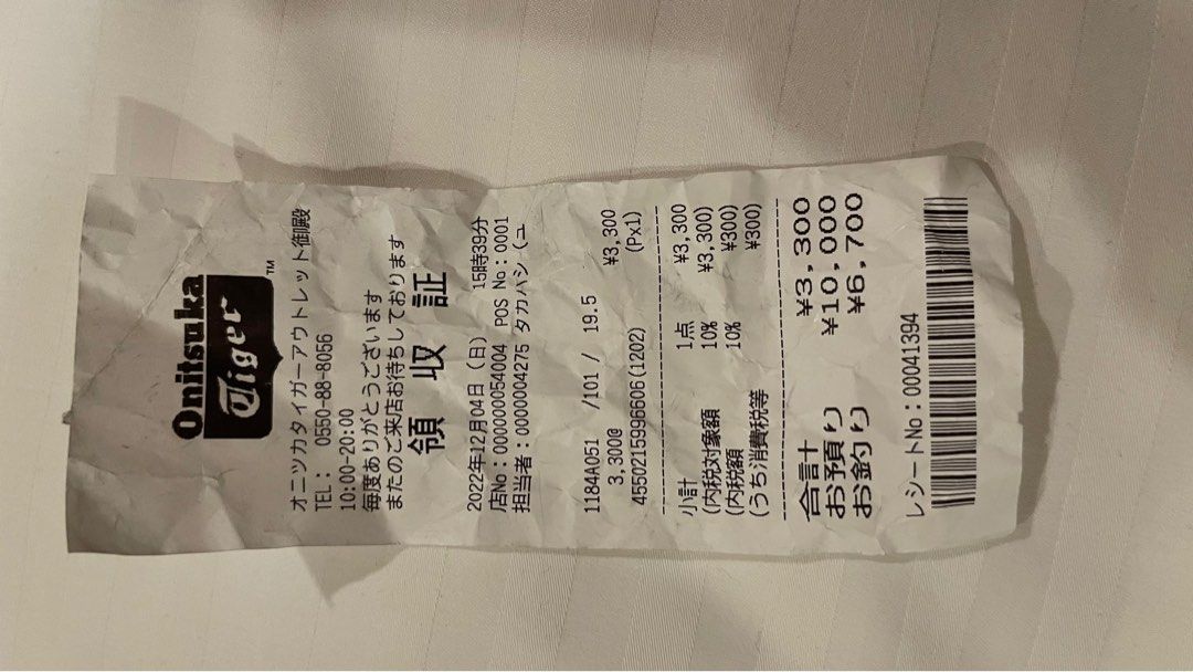 onitsuka tiger yang asli