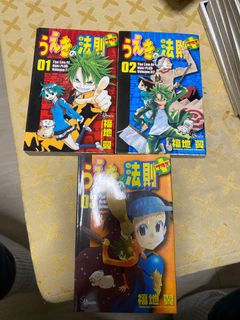（分類：）位於 。 由 freedomeasy 提交（商品編號 1203720476，圖片 1）。簡介： 。