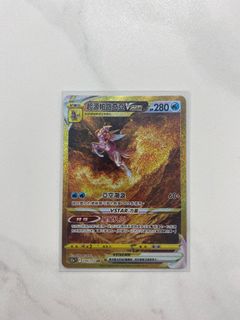 （分類：）位於 。 由 cardchc 提交（商品編號 1203672814，圖片 1）。簡介： 。