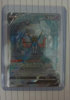 (Category: ) located in . Submitted by jayjaybasement (Listing ID 1203587843, Image 1). Description: .