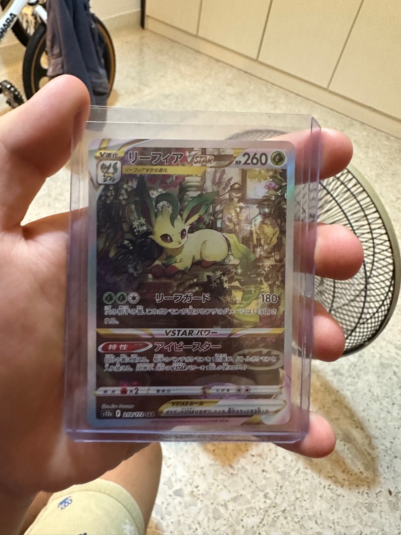 Pokemon VSTAR Universe s12a Leafeon VSTAR Alternate Art SAR 210/172