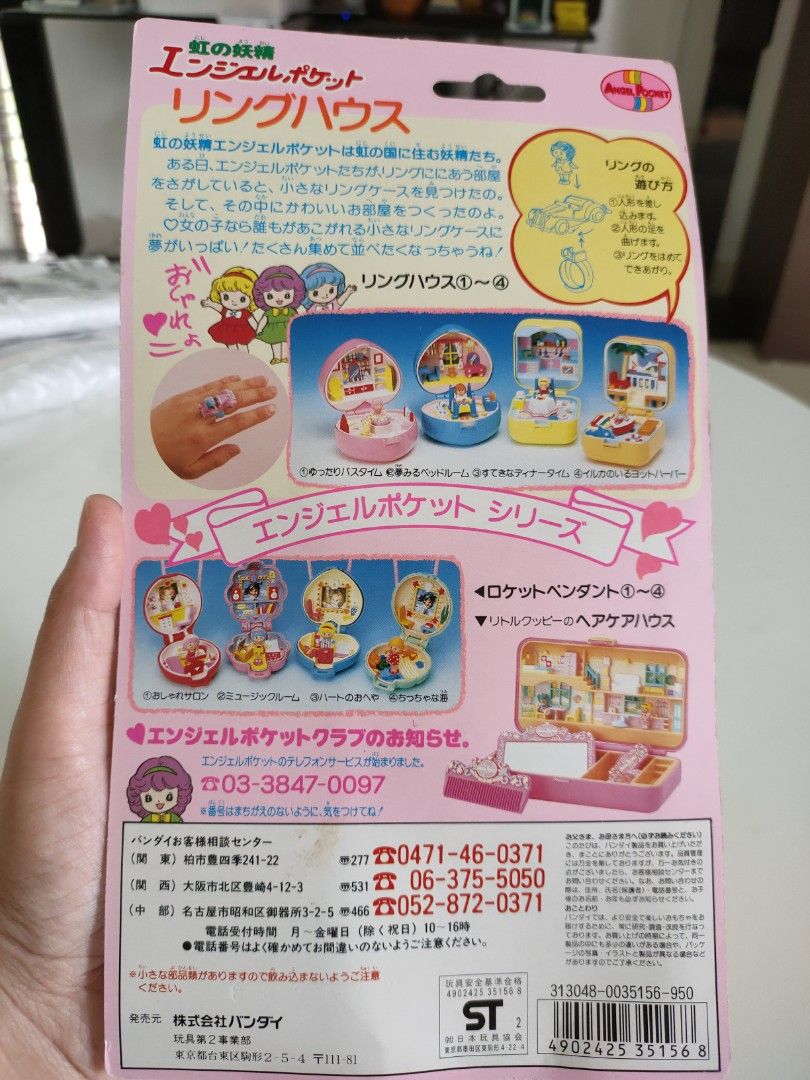 Polly Pocket Angel Pocket, Hobbies & Toys, Collectibles & Memorabilia