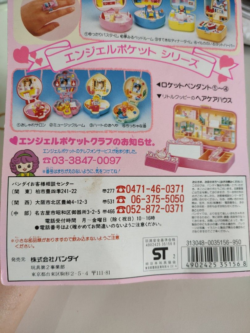 Polly Pocket Angel Pocket, Hobbies & Toys, Collectibles & Memorabilia