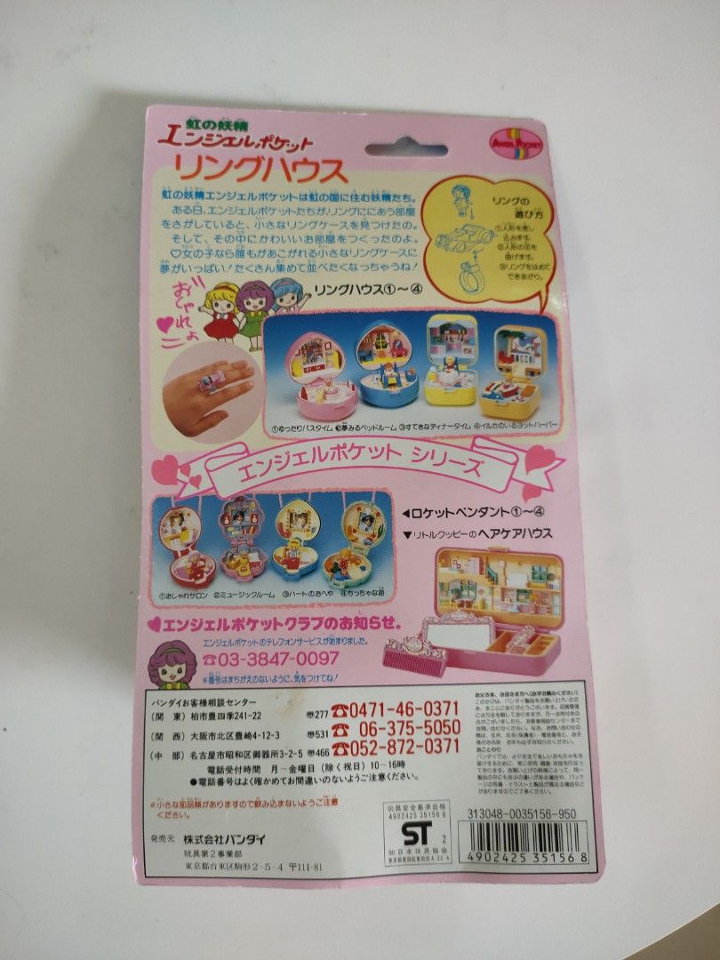 Polly Pocket Angel Pocket, Hobbies & Toys, Collectibles & Memorabilia