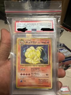 Psa 7 ninetales