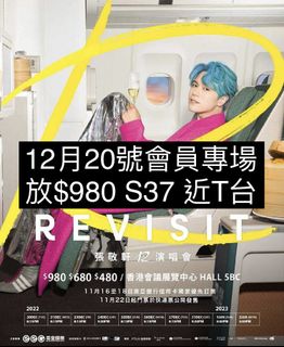 （分類：）位於 。 由 graceliiii 提交（商品編號 1203610544，圖片 1）。簡介： 。