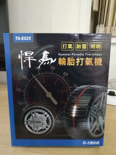 悍馬輪胎打氣機（TA-E025)#新春跳蚤市場
