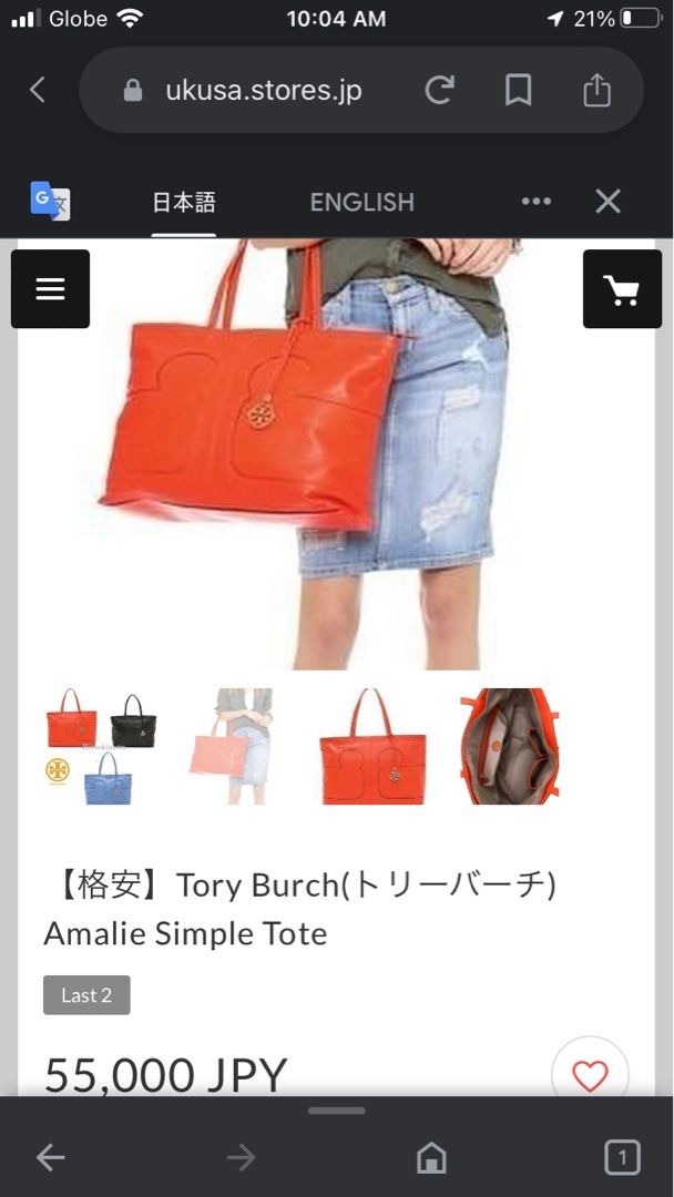 TORY BURCH AMALIE SIMPLE LEATHER TOTE, Luxury, Bags & Wallets on Carousell
