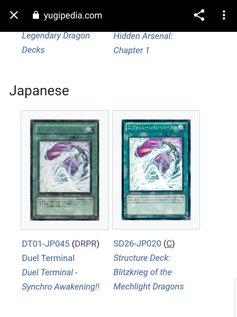 Yu Gi Oh card Majestic Dragon Odin's Eye Chain Strike Evolution Burst ...