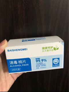 酒精消毒棉片100片 alcohol pad64162430482177110