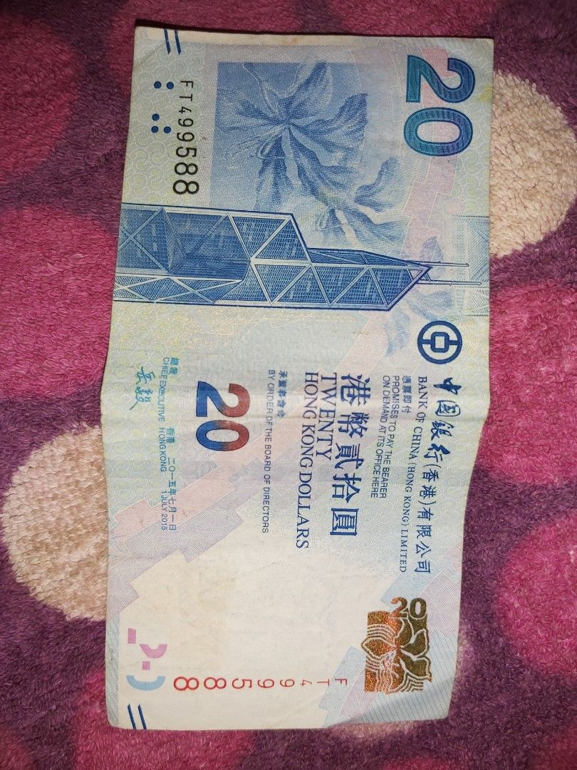 2015 中銀$20 岳毅HU 360620 LV 989302 FT 499588 背部淺水湾Repulse