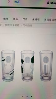 臺灣🇹🇼星巴克星2022禮程金星禮兌換