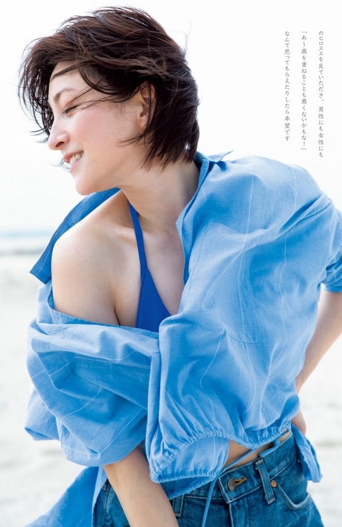 廣末涼子2022年寫真集C'est la Vie 現貨, 興趣及遊戲, 書本& 文具