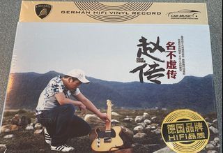 3 in 1 CD：赵传 名不虚传