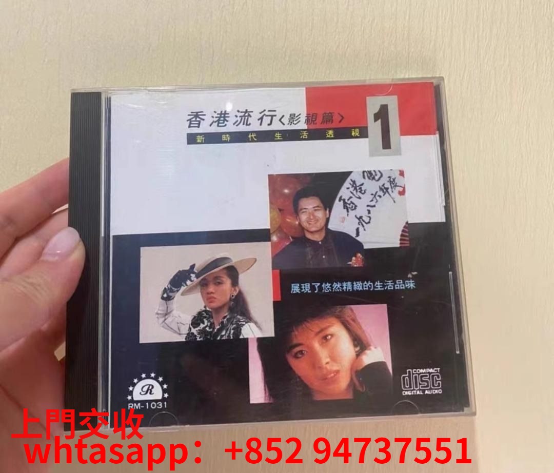 80年代～90年代頃 CD-