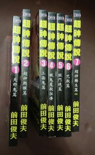 （分類：）位於 。 由 karinngo 提交（商品編號 1203749396，圖片 1）。簡介： 。