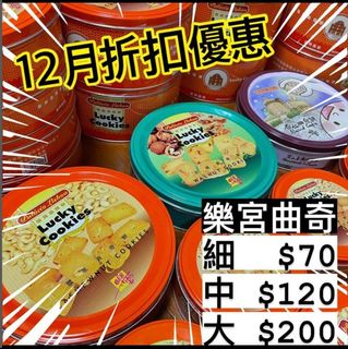 （分類：）位於 。 由 thetshopmacau 提交（商品編號 1203934232，圖片 1）。簡介： 。