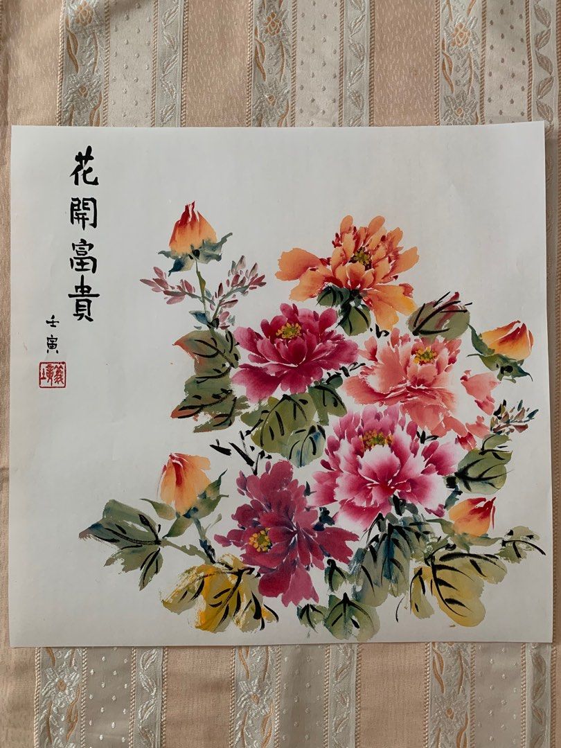 水墨畫- 花開富貴牡丹花(221218122）, 興趣及遊戲, 手作＆自家設計