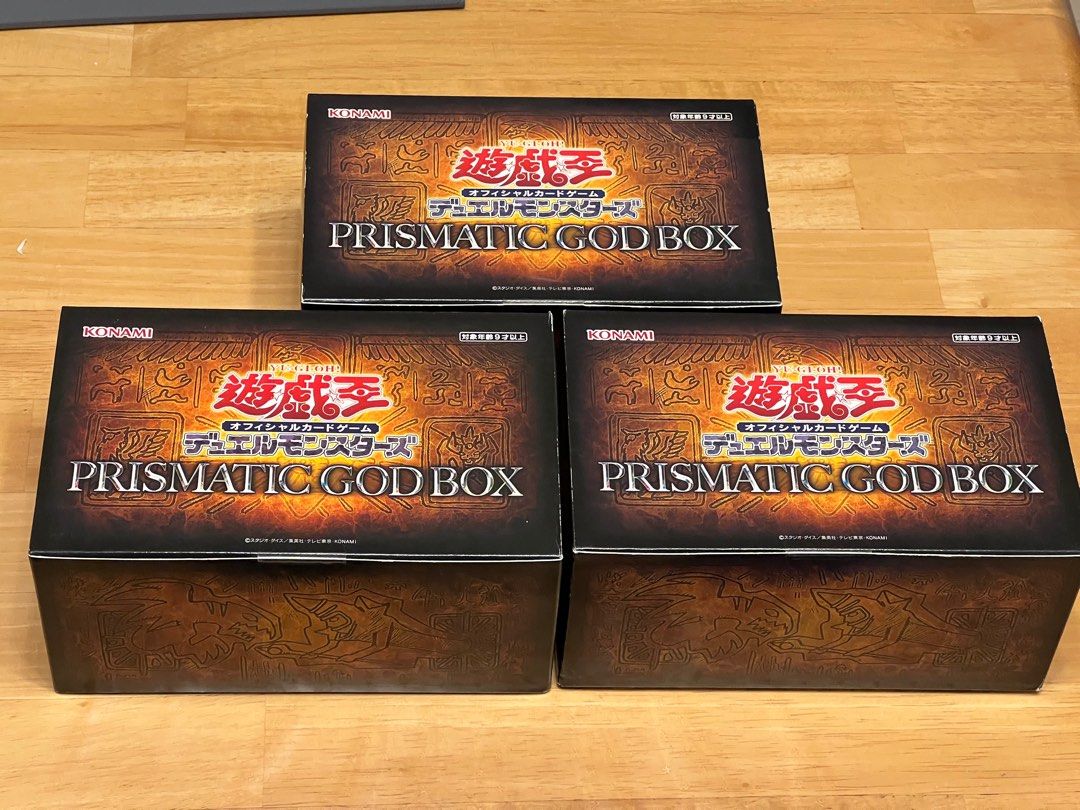 PRISMATIC GOD BOX 三幻神確定-