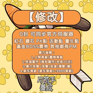 （分類：）位於 。 由 EasyTicket852 提交（商品編號 1203926304，圖片 1）。簡介： 。