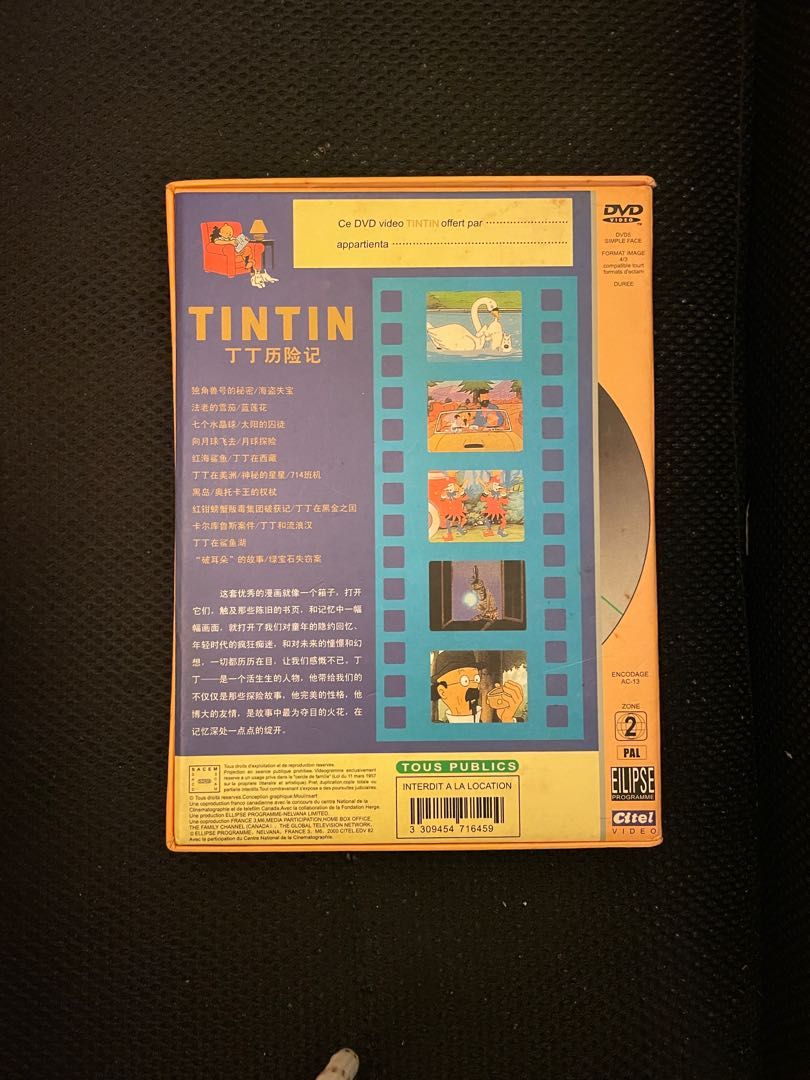 比利時動漫 丁丁歷險記 Belgium cartoon Tin Tin, 興趣及遊戲, 音樂、樂器 & 配件, 音樂與媒體 - CD 及 ...