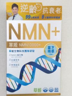 （分類：）位於 。 由 winwinbbg 提交（商品編號 1203881943，圖片 1）。簡介： 。