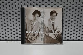 （分類：）位於 。 由 ur_audiodomain 提交（商品編號 1203767654，圖片 1）。簡介： 。