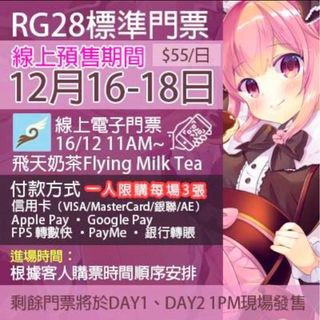 （分類：）位於 。 由 yuoncco 提交（商品編號 1203928165，圖片 1）。簡介： 。