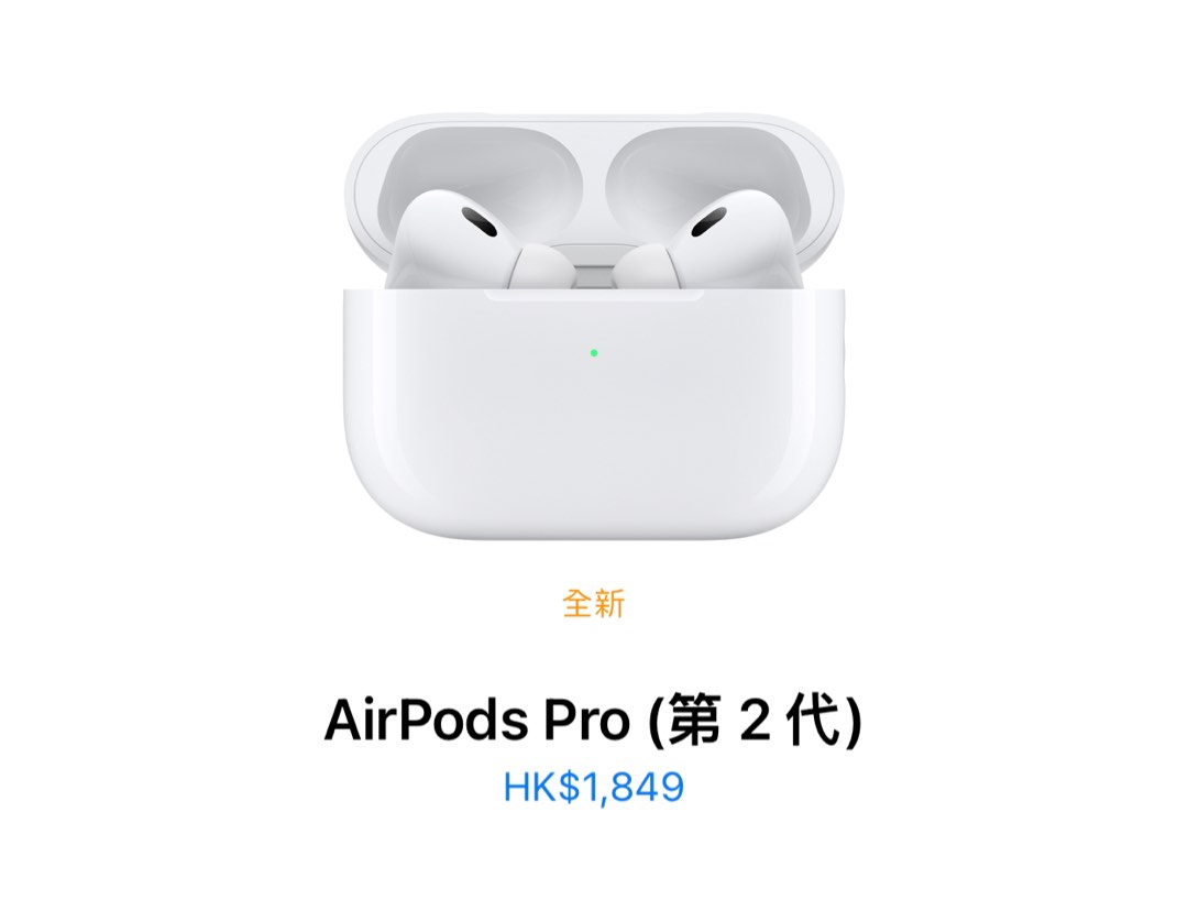 AirPod pro 2 (水貨), 音響器材, 耳機- Carousell