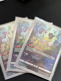 （分類：）位於 。 由 childkingking 提交（商品編號 1203754751，圖片 1）。簡介： 。