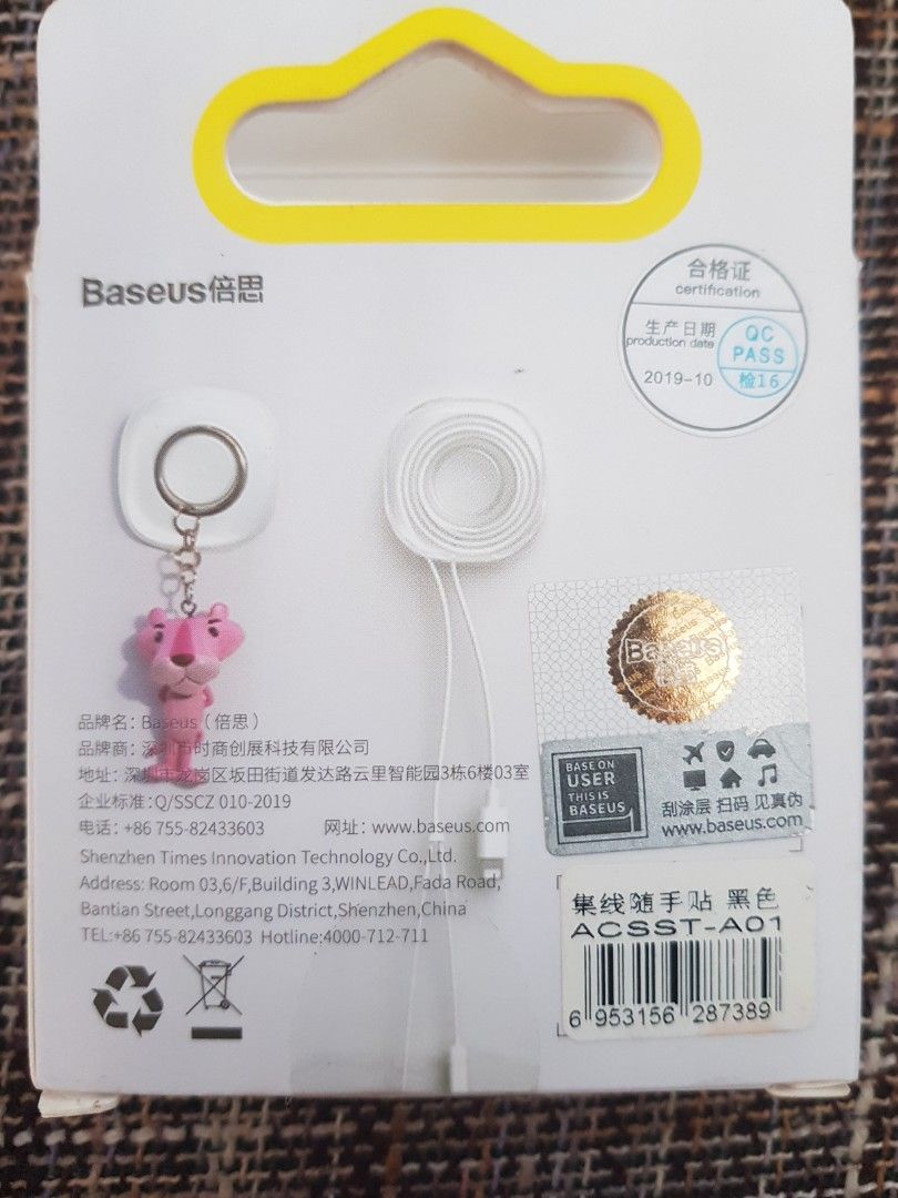 Baseus Universal Gel Pad, Hobbies & Toys, Stationery & Craft, Other  Stationery & Craft on Carousell