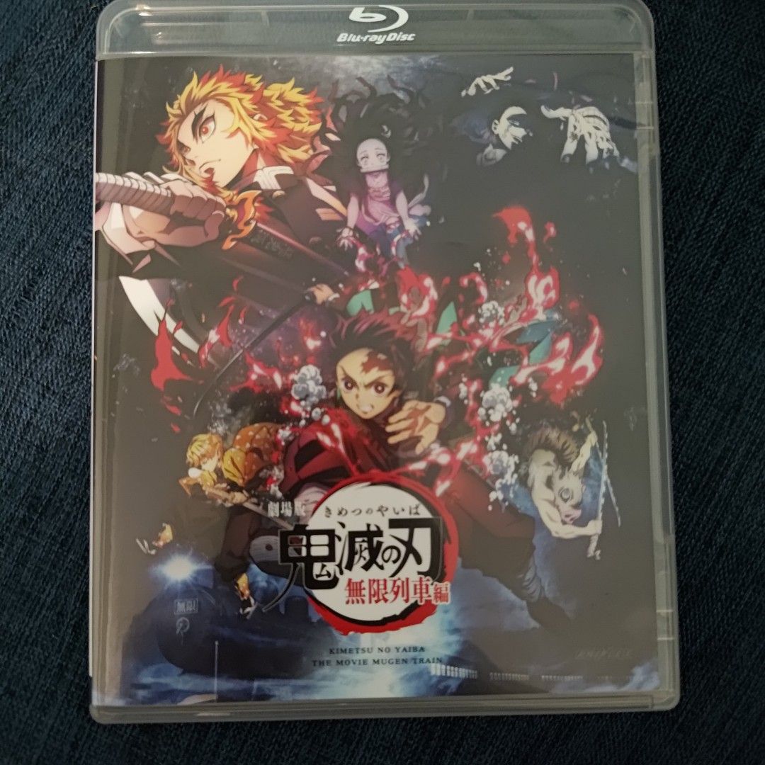 Demon Slayer (Kimetsu no Yaiba): The Movie - Mugen Train [Blu-ray]