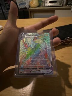 Boltund VMAX Rainbow