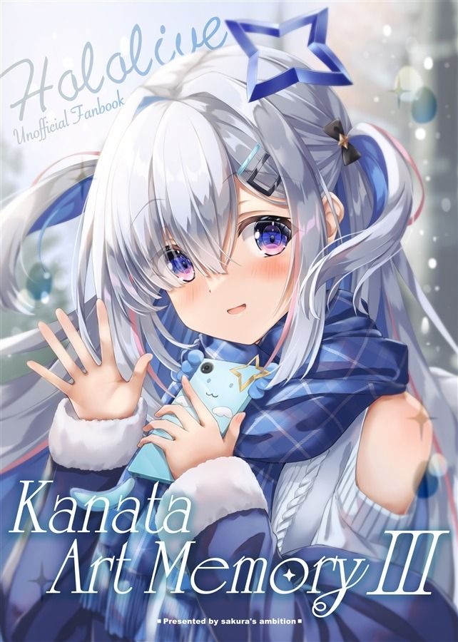 適当な価格 大神ミオ ホロライブ B2タペストリー torino先生 catalogo 