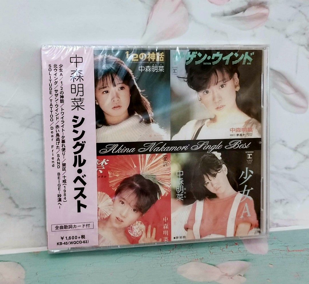 CD | 中森明菜Akina Nakamori | 全新品Name of Record 唱片名稱: Akina 