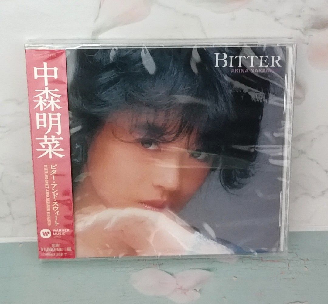 激レア 非売品CD 中森明菜 Stars on Akina Warp Disc - andmimarlik.com.tr