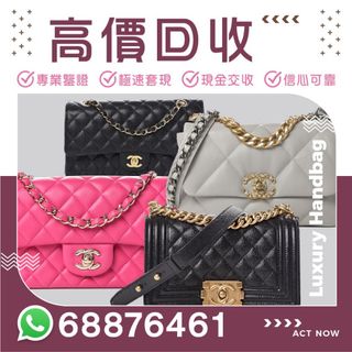 （分類：）位於 。 由 luxuryshopperhk 提交（商品編號 1137543793，圖片 1）。簡介： 。