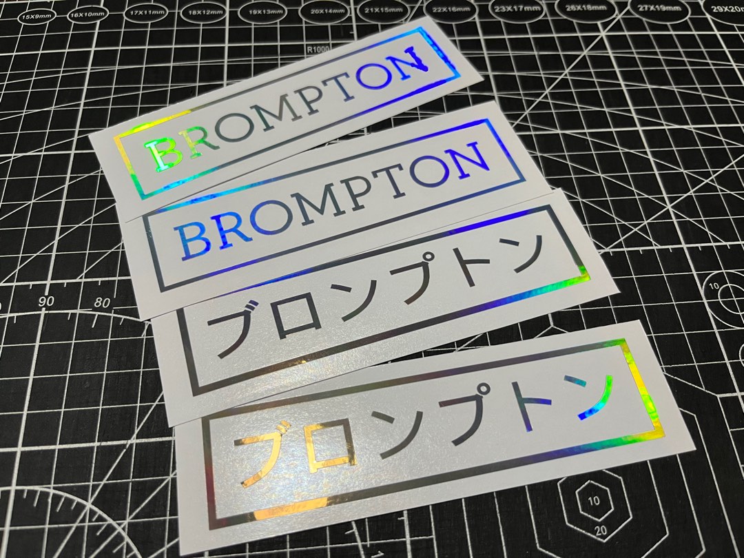 Custom Brompton Design Stickers High Quality Vinyl Waterproof, Sports ...