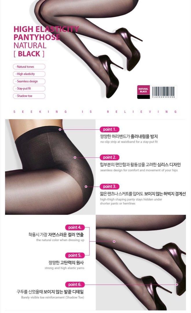 Flaseek High Elasticity Pantyhose 1 sale Leggings Carousell