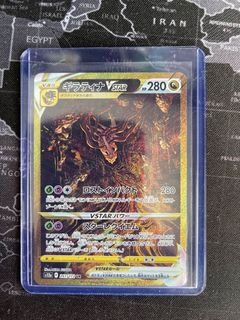 (Category: ) located in . Submitted by 0xCollector (Listing ID 1203830728, Image 1). Description: .