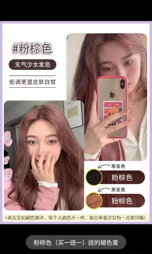 hair-dye-beauty-personal-care-hair-on-carousell